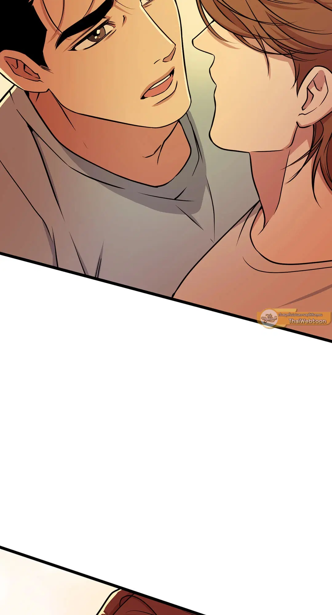 Full Volume ตอนที่ 67 — page 55 of 58