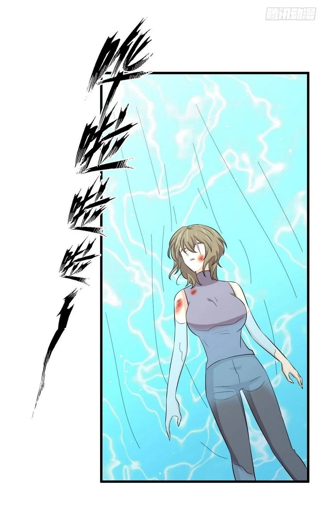 Immortal Swordsman in the Reverse World ตอนที่ 365 — page 12 of 38