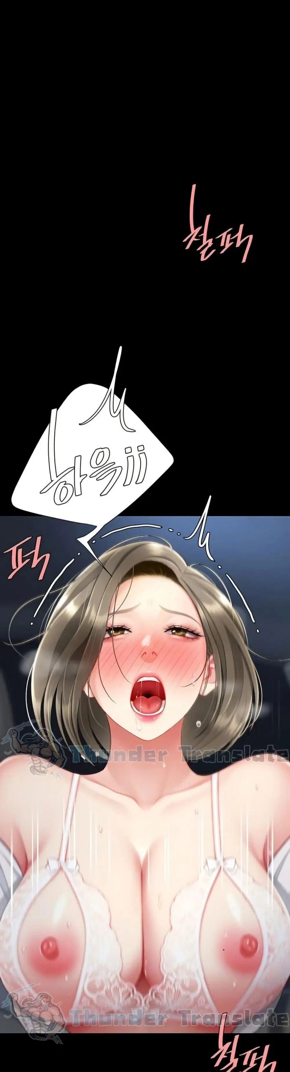 Go Ahead Mom ตอนที่ 100 — page 46 of 61