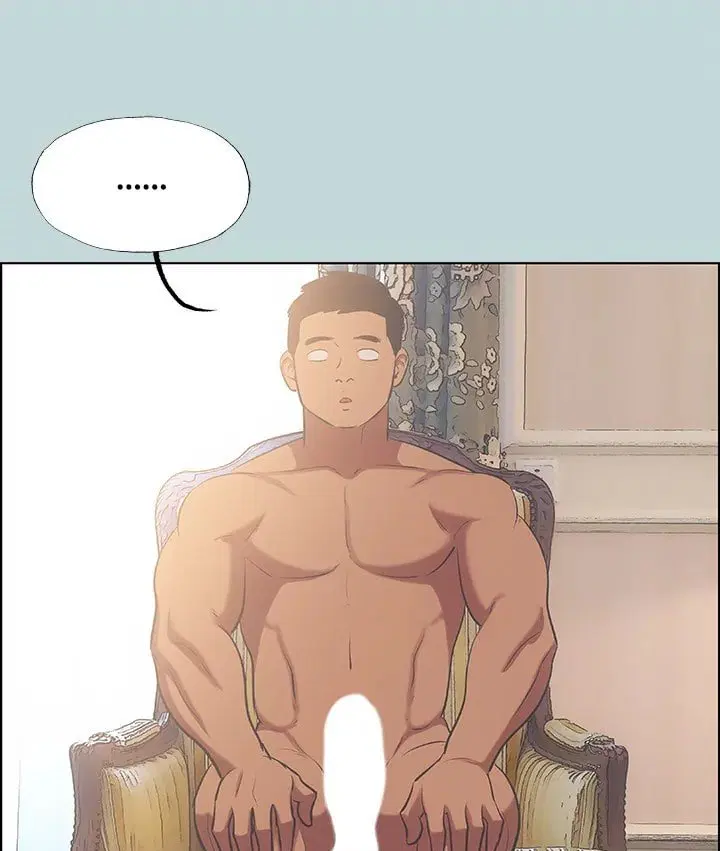 Summer Vacation ตอนที่ 46 — page 66 of 76