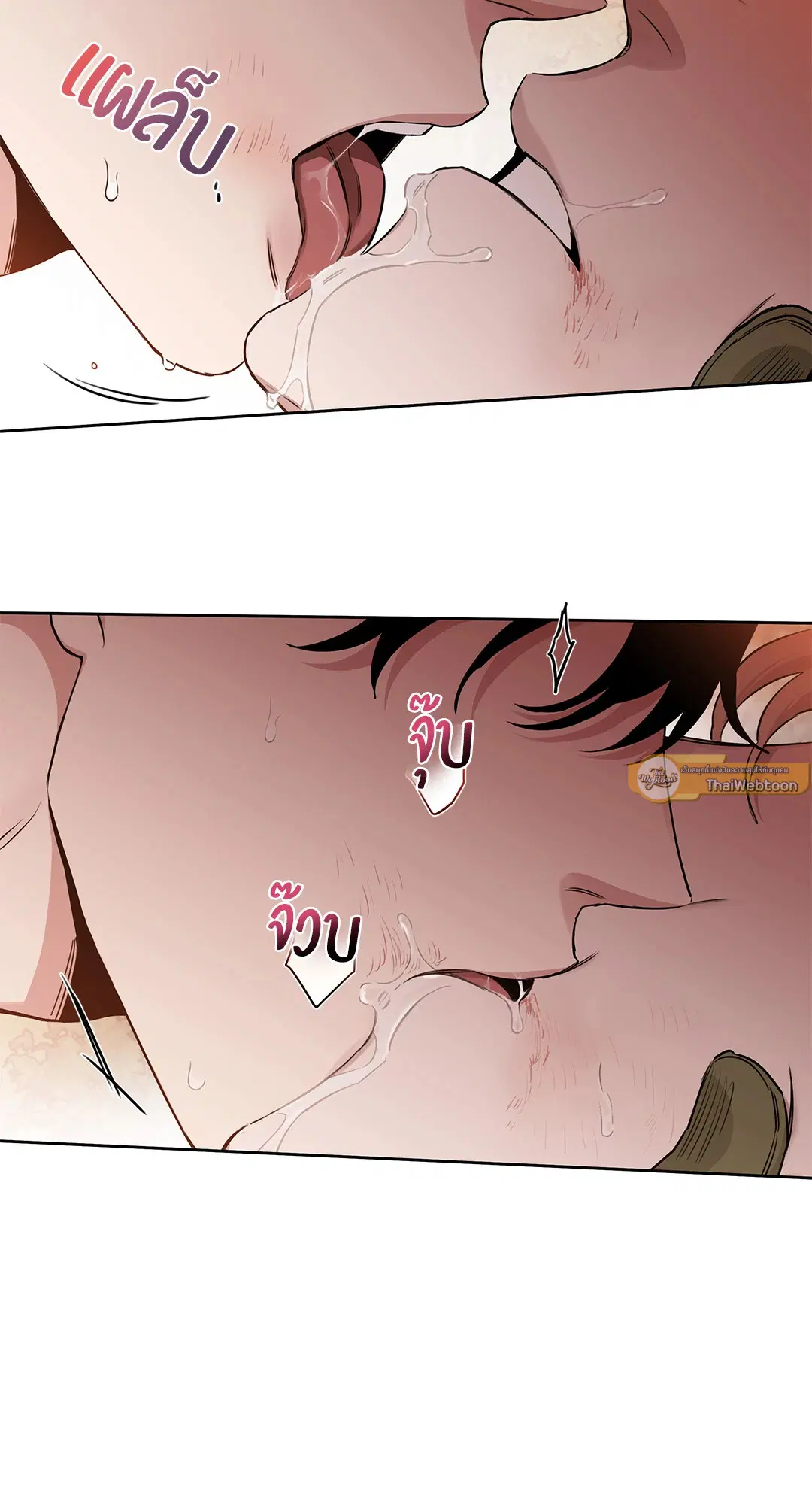 Roses and Champagne ตอนที่ 52.11 — page 7 of 82