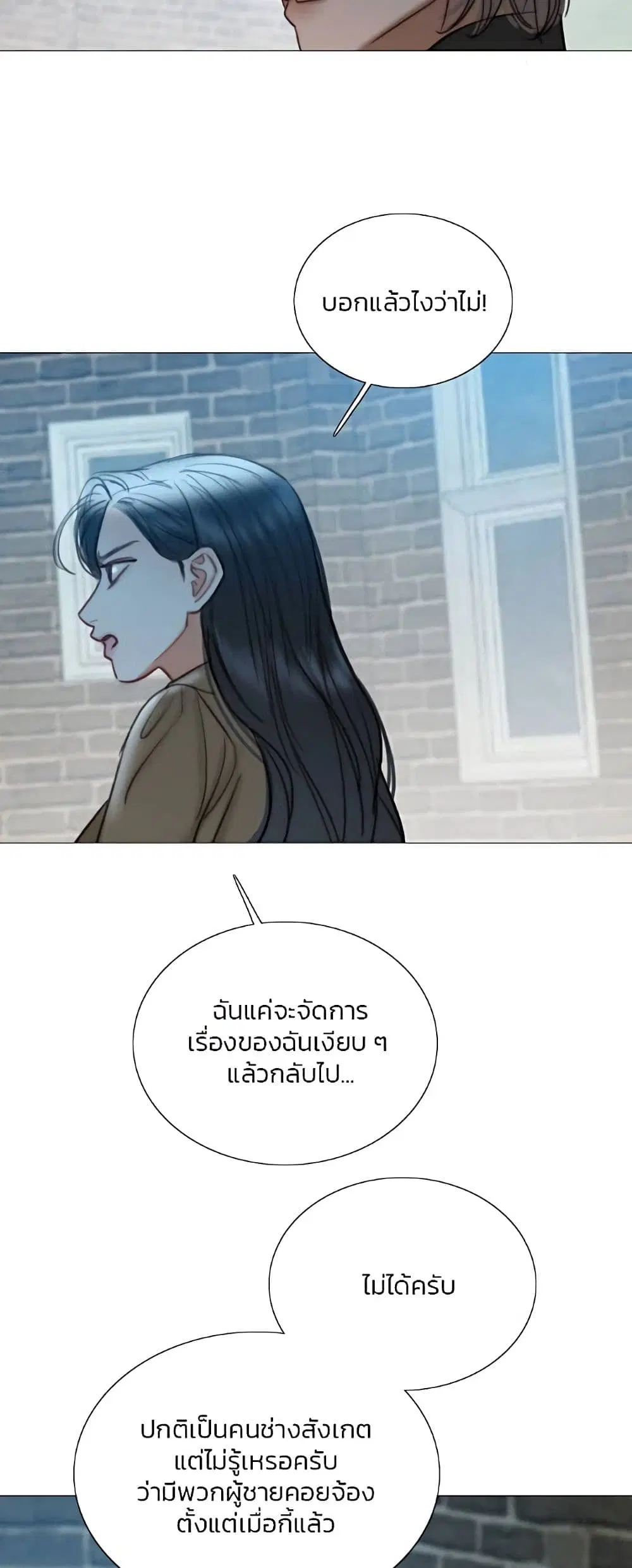 Serena ตอนที่ 96 — page 45 of 62