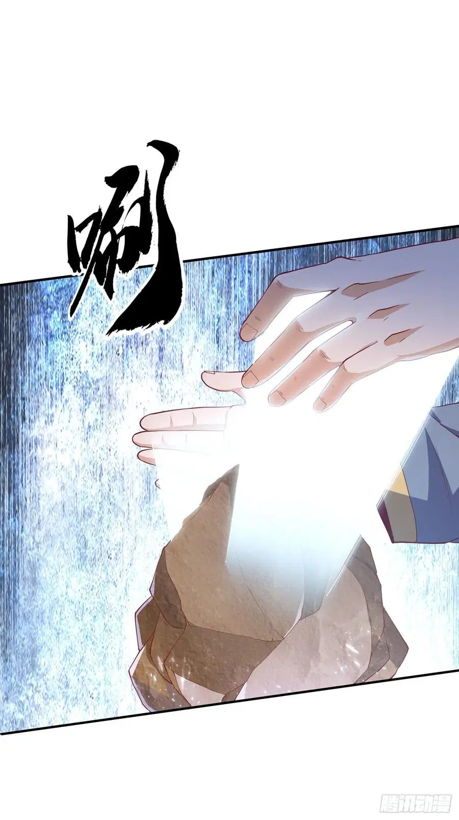 Wu Ni ตอนที่ 117 — page 10 of 38