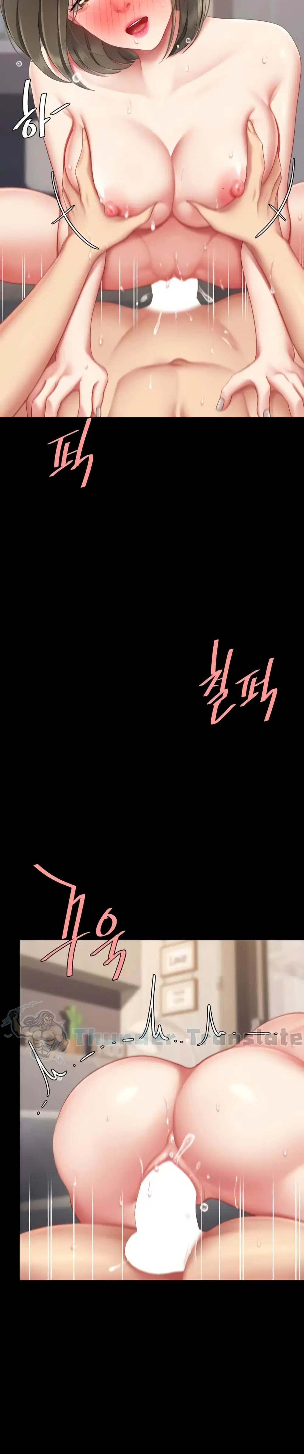 Go Ahead Mom ตอนที่ 121 — page 18 of 51