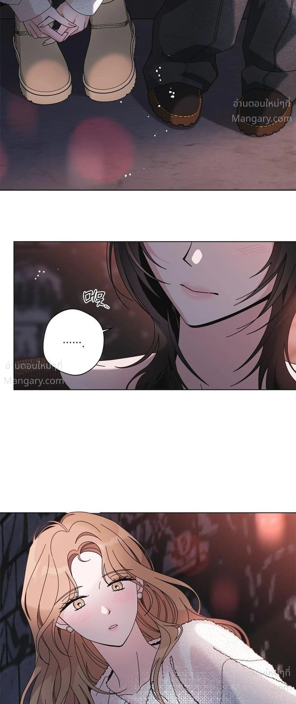Keep the Likes Private – ซ่อนไลก์ไว้เป็นความลับ ตอนที่ 1 — page 57 of 61