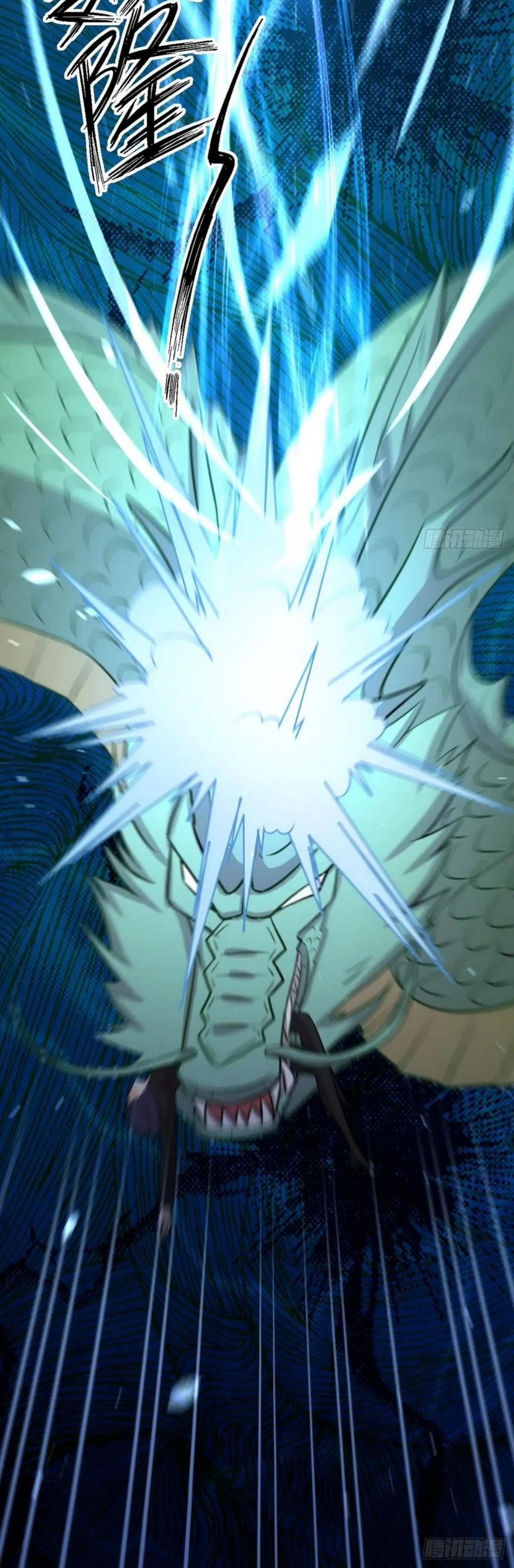 Immortal Swordsman in the Reverse World ตอนที่ 151 — page 18 of 36