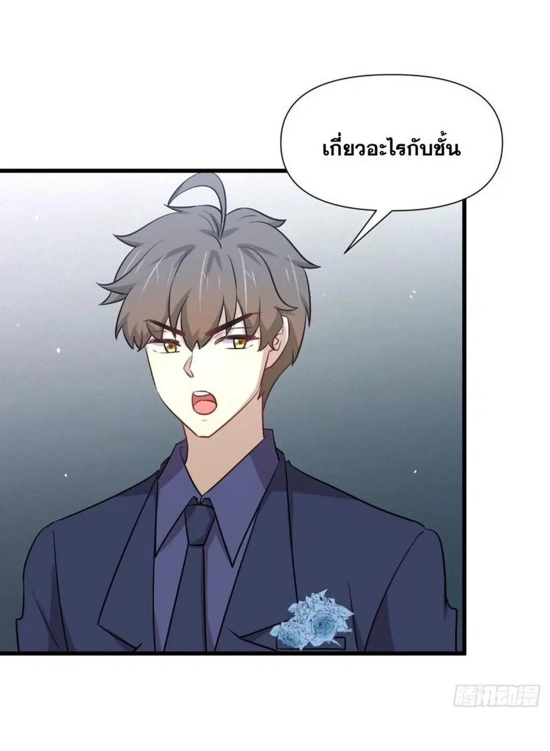 Immortal Swordsman in the Reverse World ตอนที่ 243 — page 3 of 47