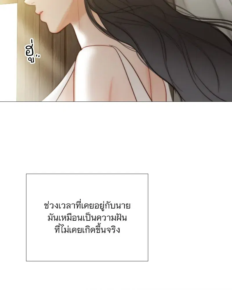 Serena ตอนที่ 97 — page 19 of 130