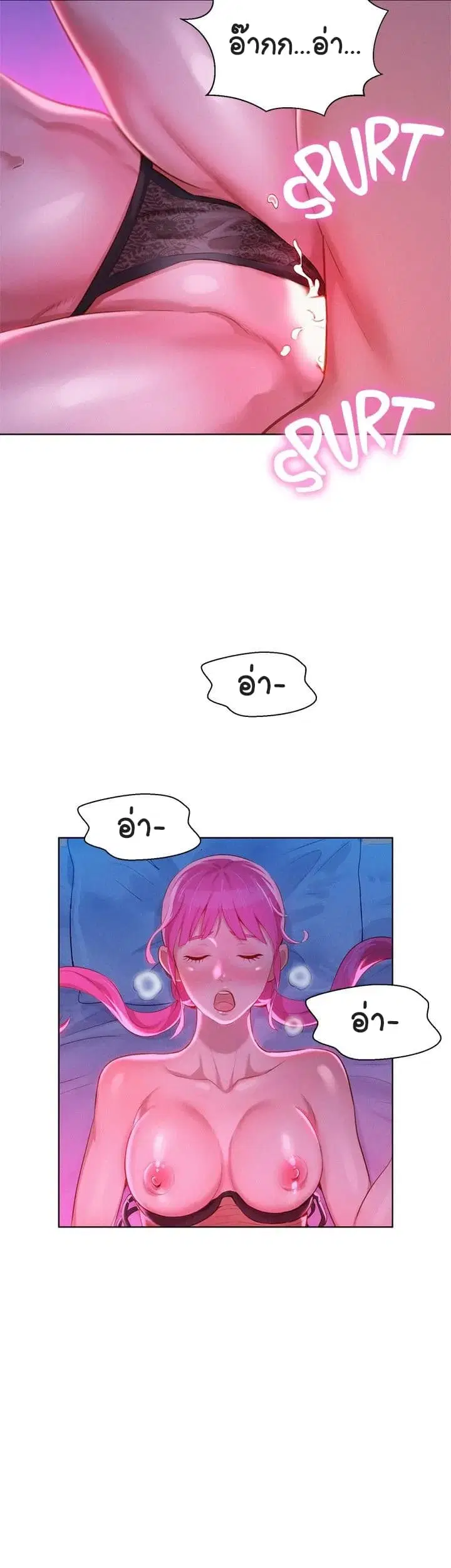 Sister Neighbors ตอนที่ 7 — page 29 of 38