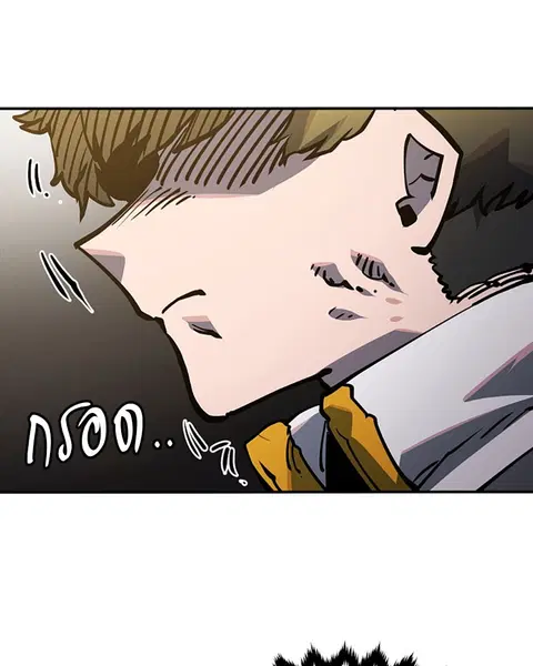 The Player ตอนที่ 26 — page 42 of 139