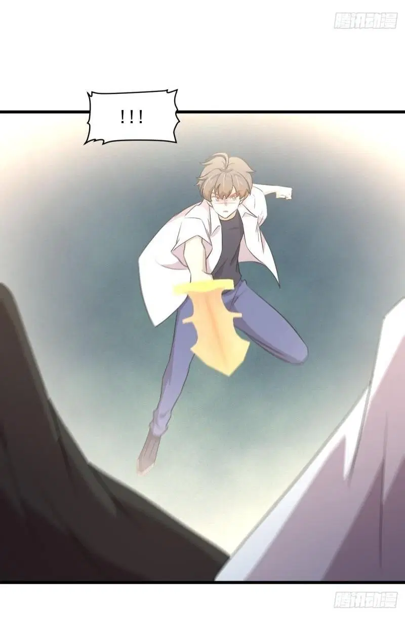 Immortal Swordsman in the Reverse World ตอนที่ 360 — page 14 of 38
