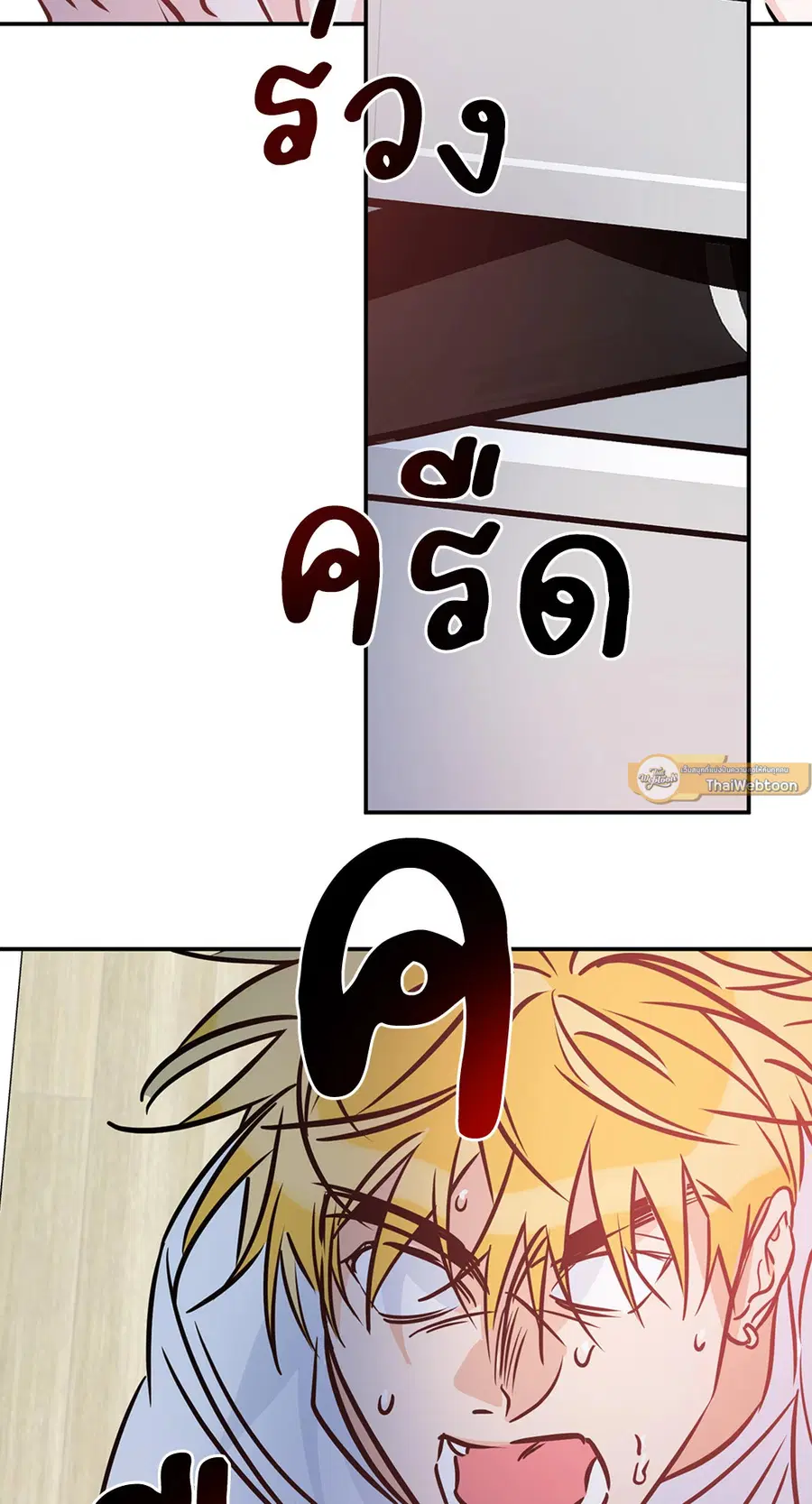 Lucky Paradise ตอนที่ 81.26 — page 58 of 88