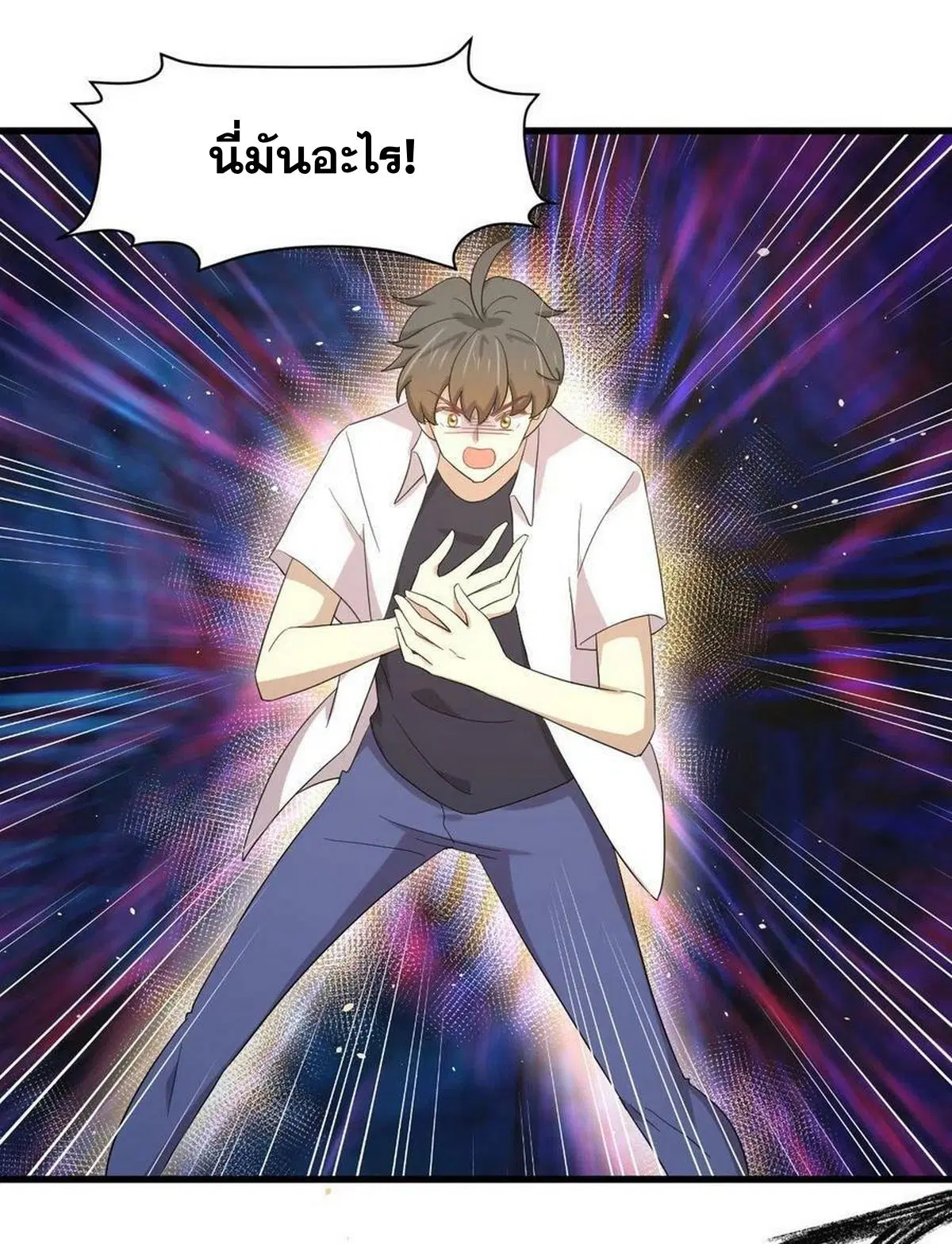 Immortal Swordsman in the Reverse World ตอนที่ 341 — page 29 of 41