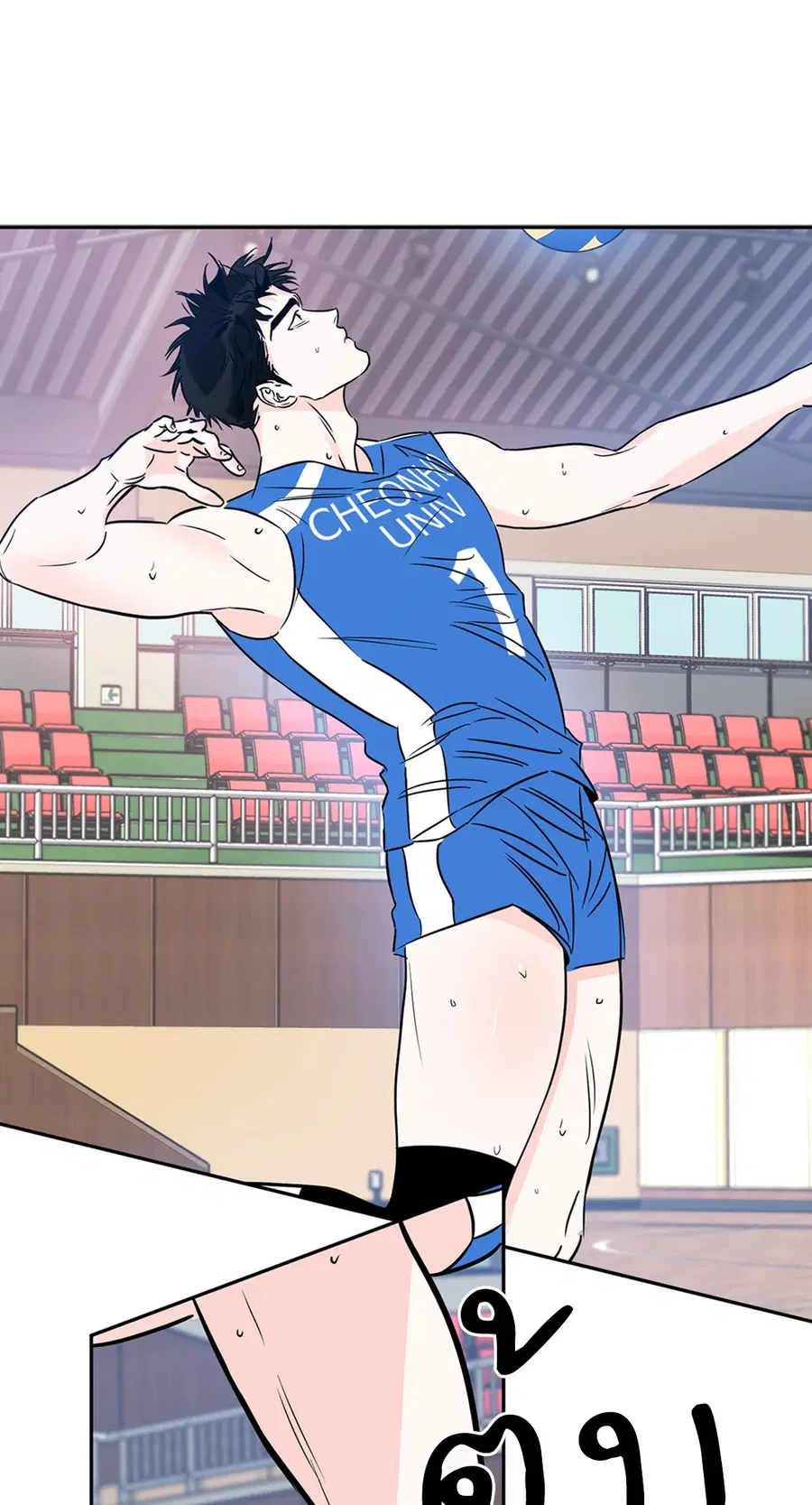 Lucky Paradise ตอนที่ 68 — page 5 of 59