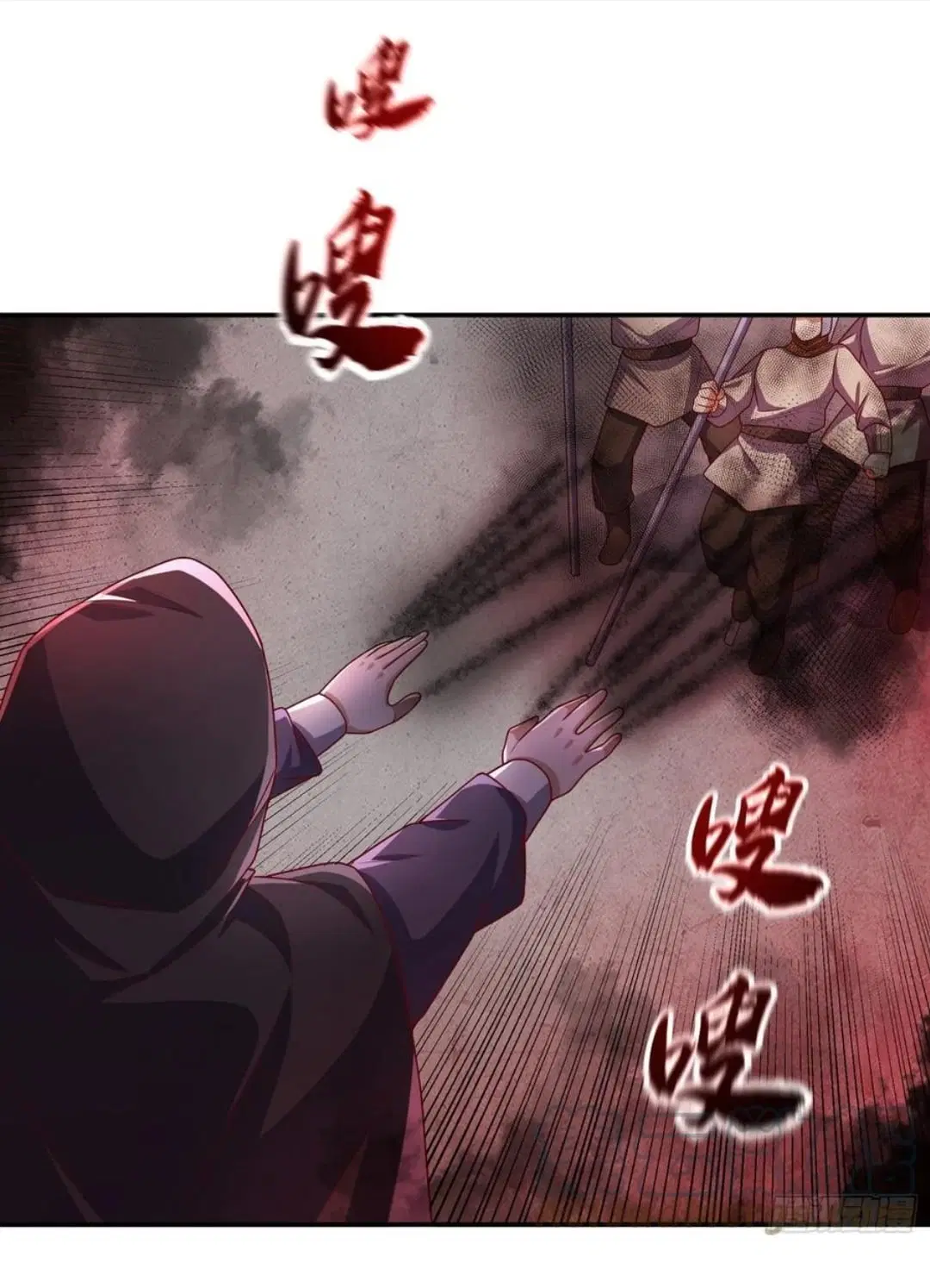 Wu Ni ตอนที่ 183 — page 22 of 32