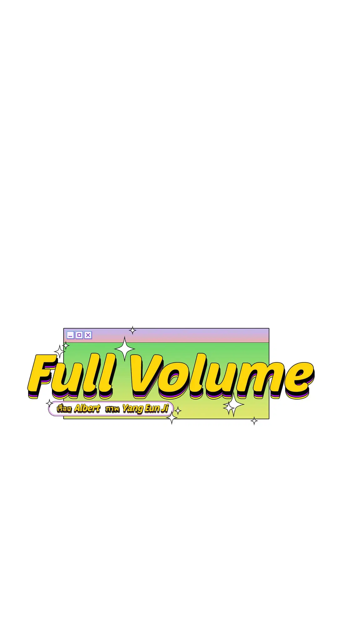 Full Volume ตอนที่ 76.31 — page 14 of 70