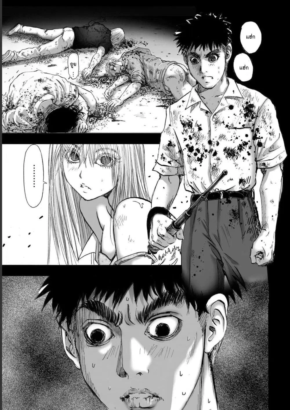 Mura Matsuri ตอนที่ 19.14 — page 9 of 21