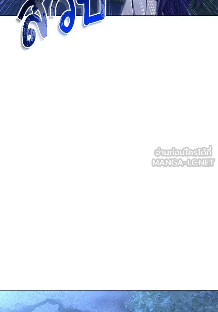 To My Husband’s Mistress ตอนที่ 12 — page 9 of 104