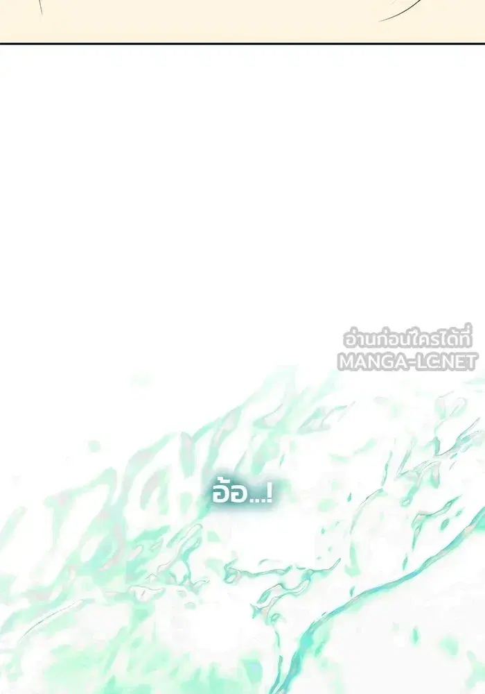 One Husband is Enough – เกมรักจับสามี ตอนที่ 77 — page 156 of 186