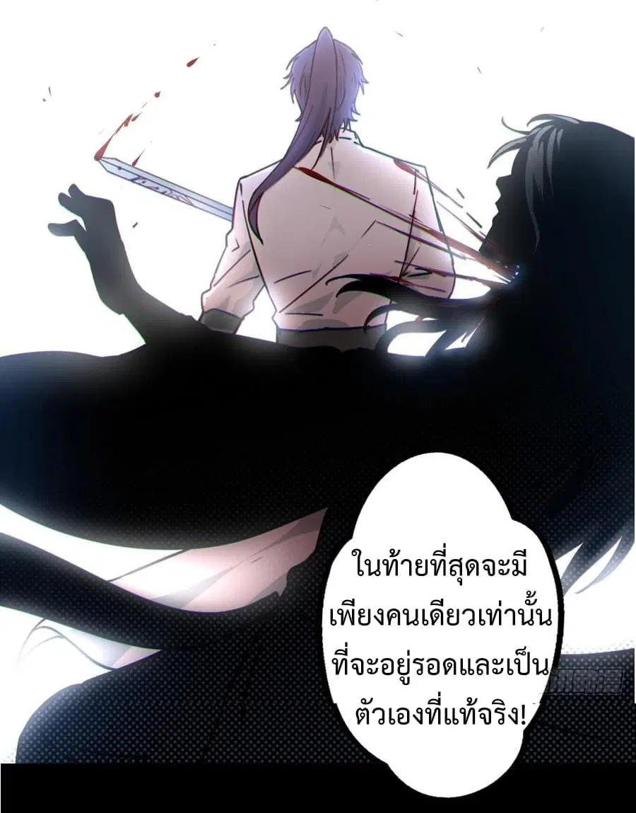 Super Harem Card ตอนที่ 1.2 — page 8 of 30
