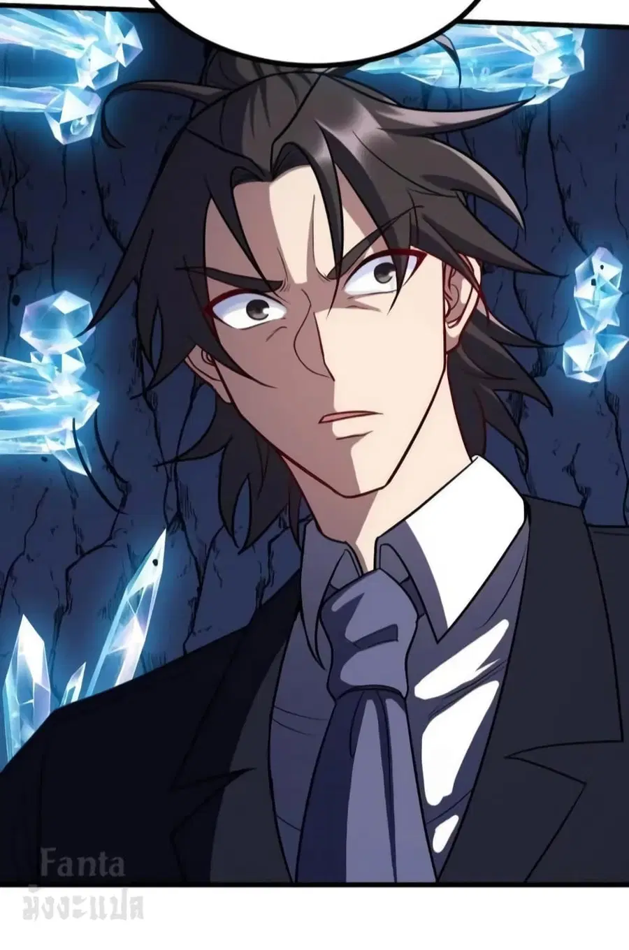 Dragon King Hall ตอนที่ 163 — page 33 of 34
