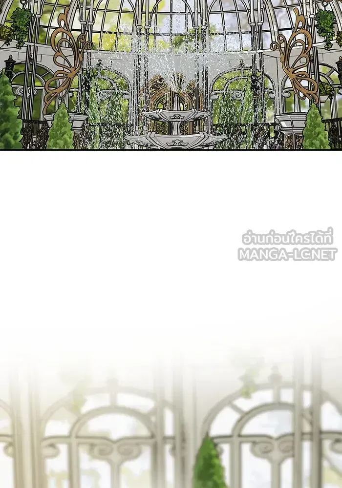 One Husband is Enough – เกมรักจับสามี ตอนที่ 24 — page 45 of 141