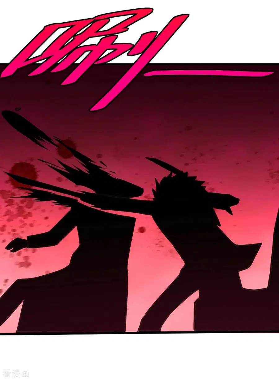 Dragon King Hall ตอนที่ 82 — page 13 of 43