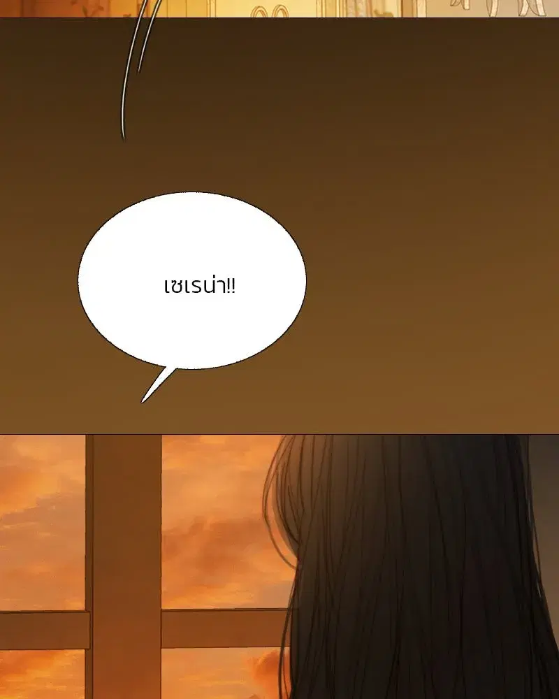 Serena ตอนที่ 123 — page 35 of 122