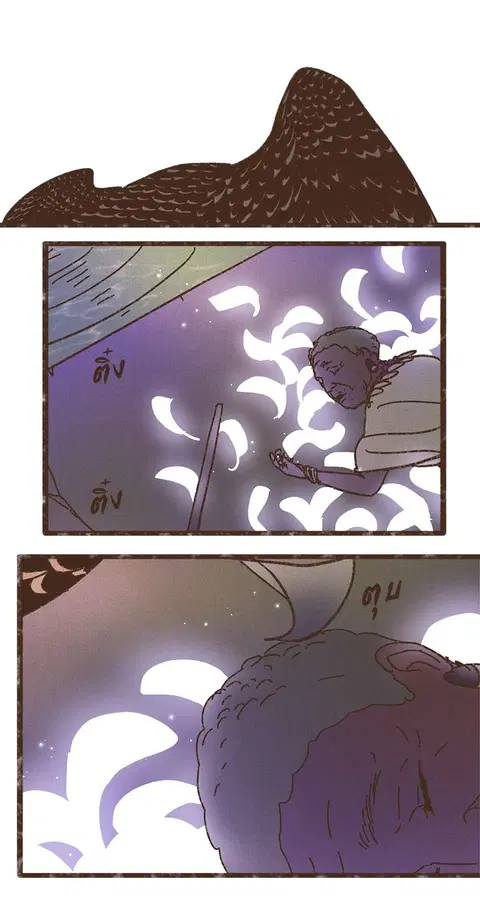 ENNEAD ตอนที่ 48 — page 11 of 32
