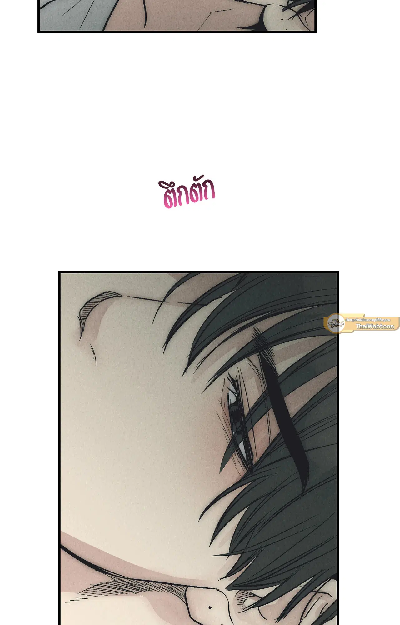 PAYBACK ตอนที่ 95.04 — page 92 of 96