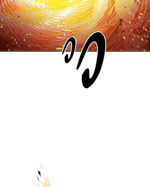 The Player ตอนที่ 66 — page 20 of 150