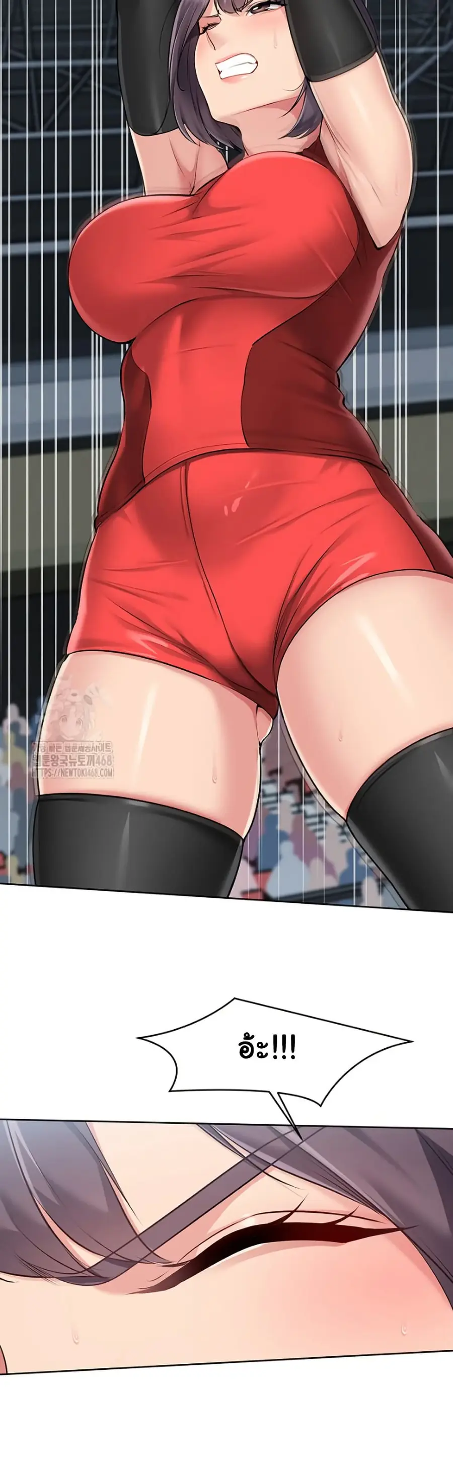 Set Up ตอนที่ 52 — page 35 of 51