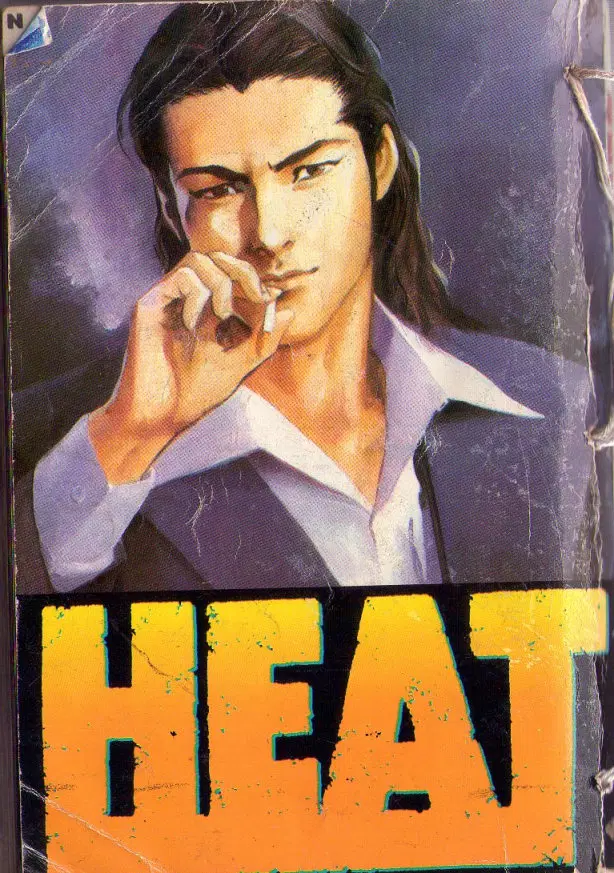 Heat ตอนที่ 79 — page 1 of 12