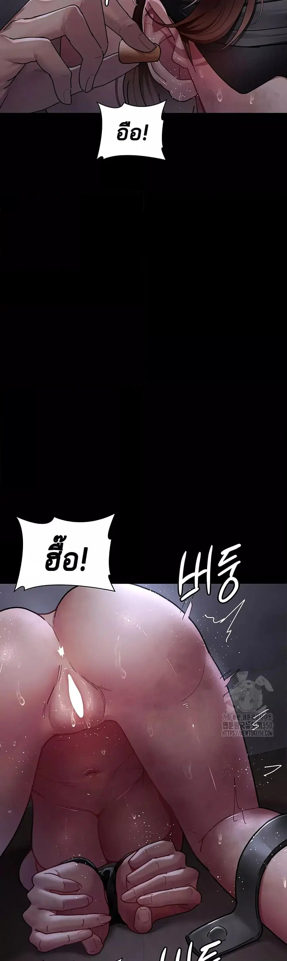 Night Hospital ตอนที่ 67 — page 19 of 60