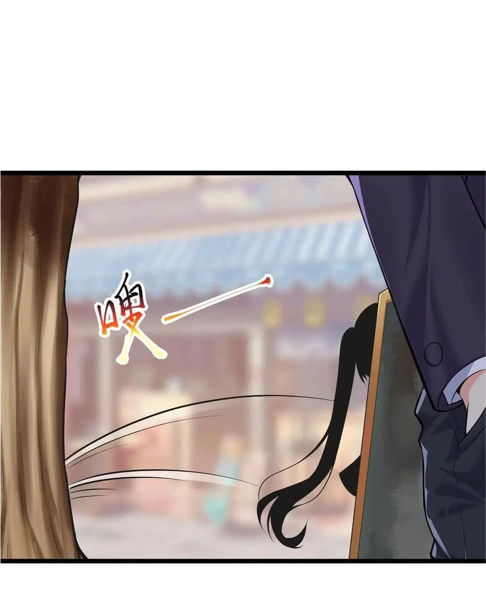 What Happended? Why I become to Girl? ตอนที่ 74 — page 24 of 49