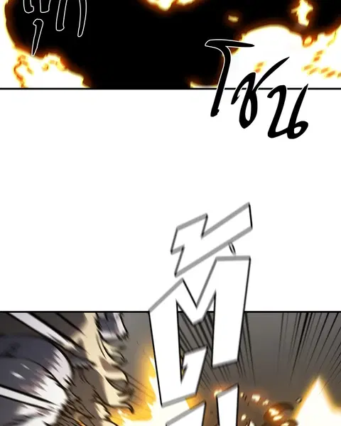The Player ตอนที่ 27 — page 117 of 169
