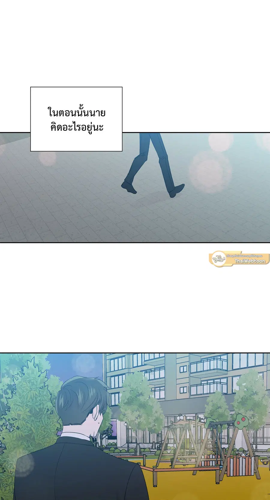 A Man of Virtue ตอนที่ 65 — page 46 of 62