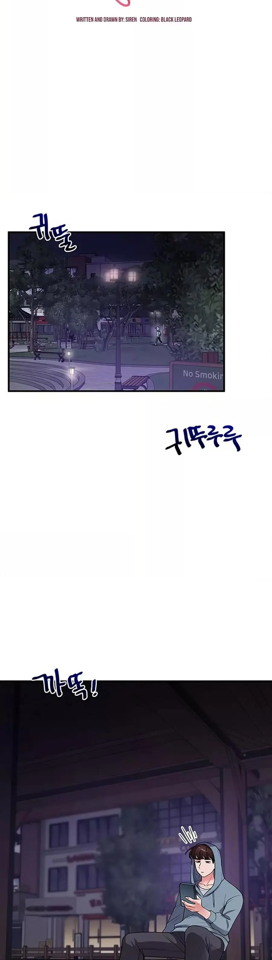Relationship Reversal ตอนที่ 54 — page 7 of 51