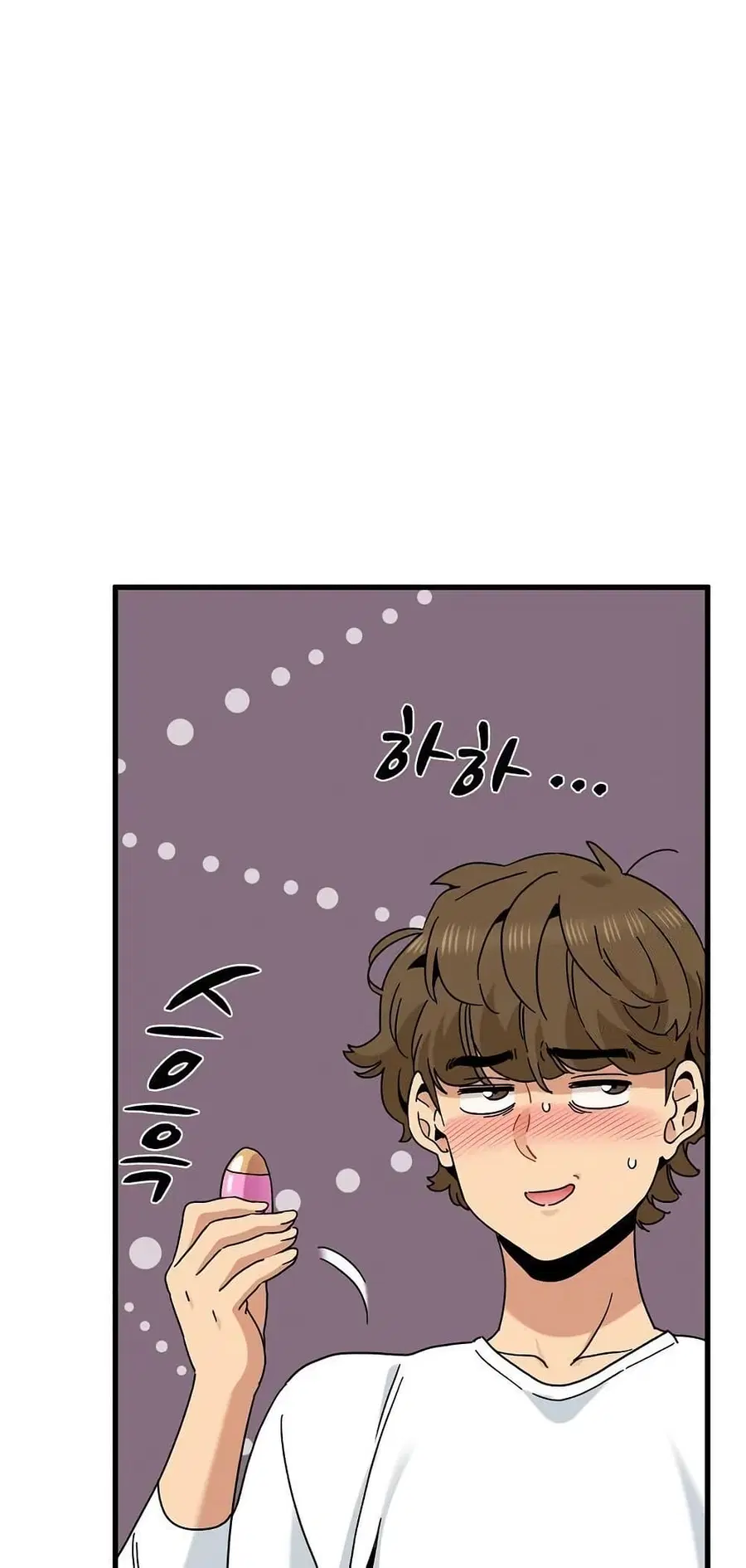 The Turning Point ตอนที่ 98 — page 77 of 80