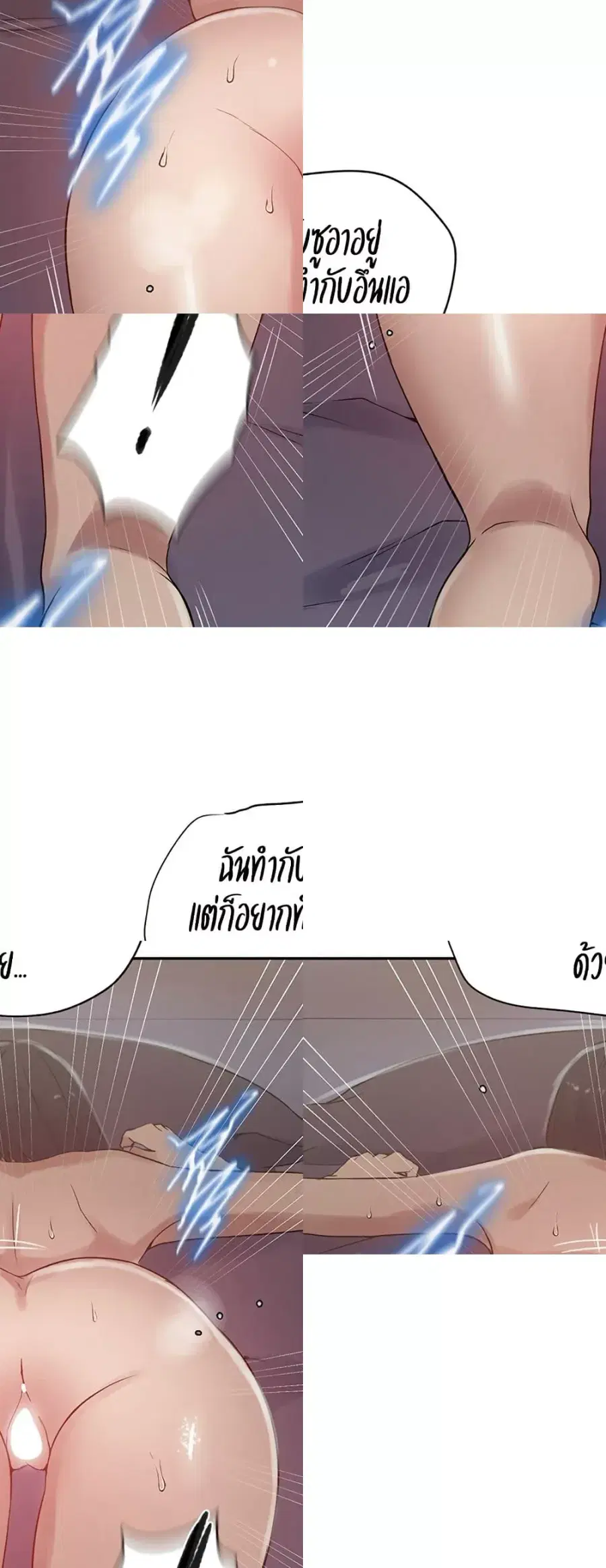 Secret Class ตอนที่ 247 — page 14 of 50