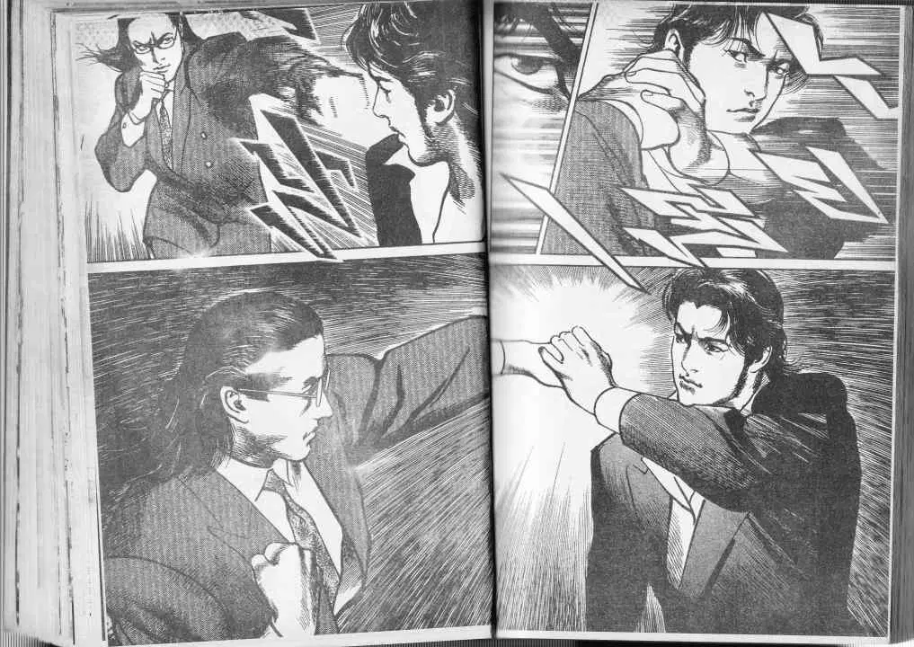 Heat ตอนที่ 41 — page 9 of 13