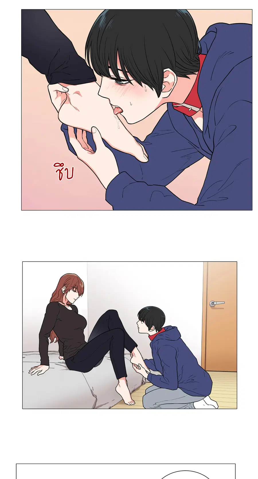 Sadistic Beauty ตอนที่ 57 — page 5 of 31