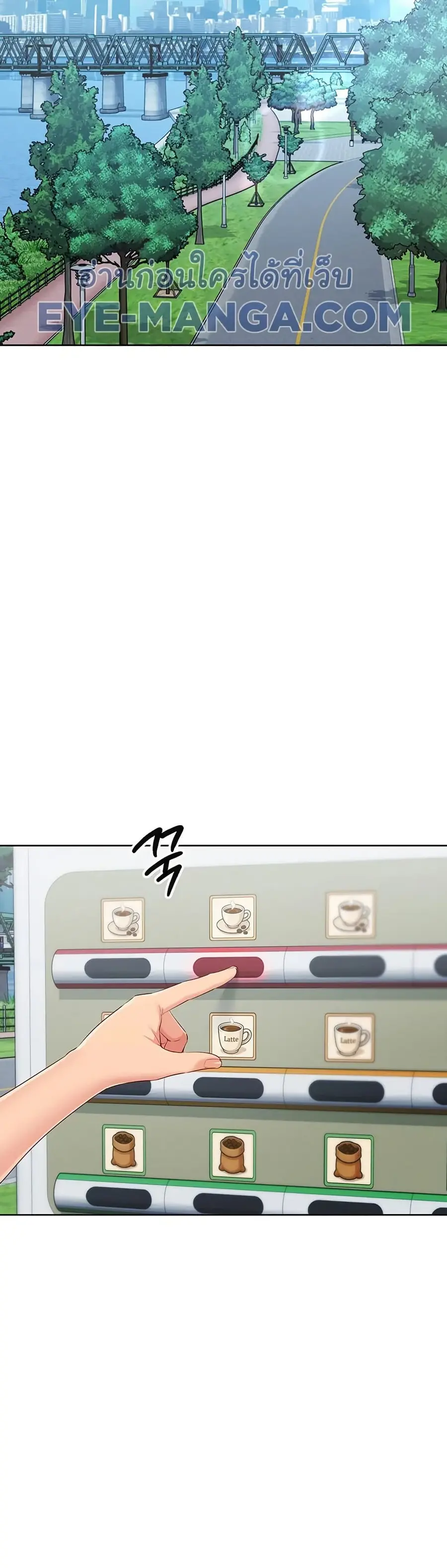 Set Up ตอนที่ 46 — page 40 of 51