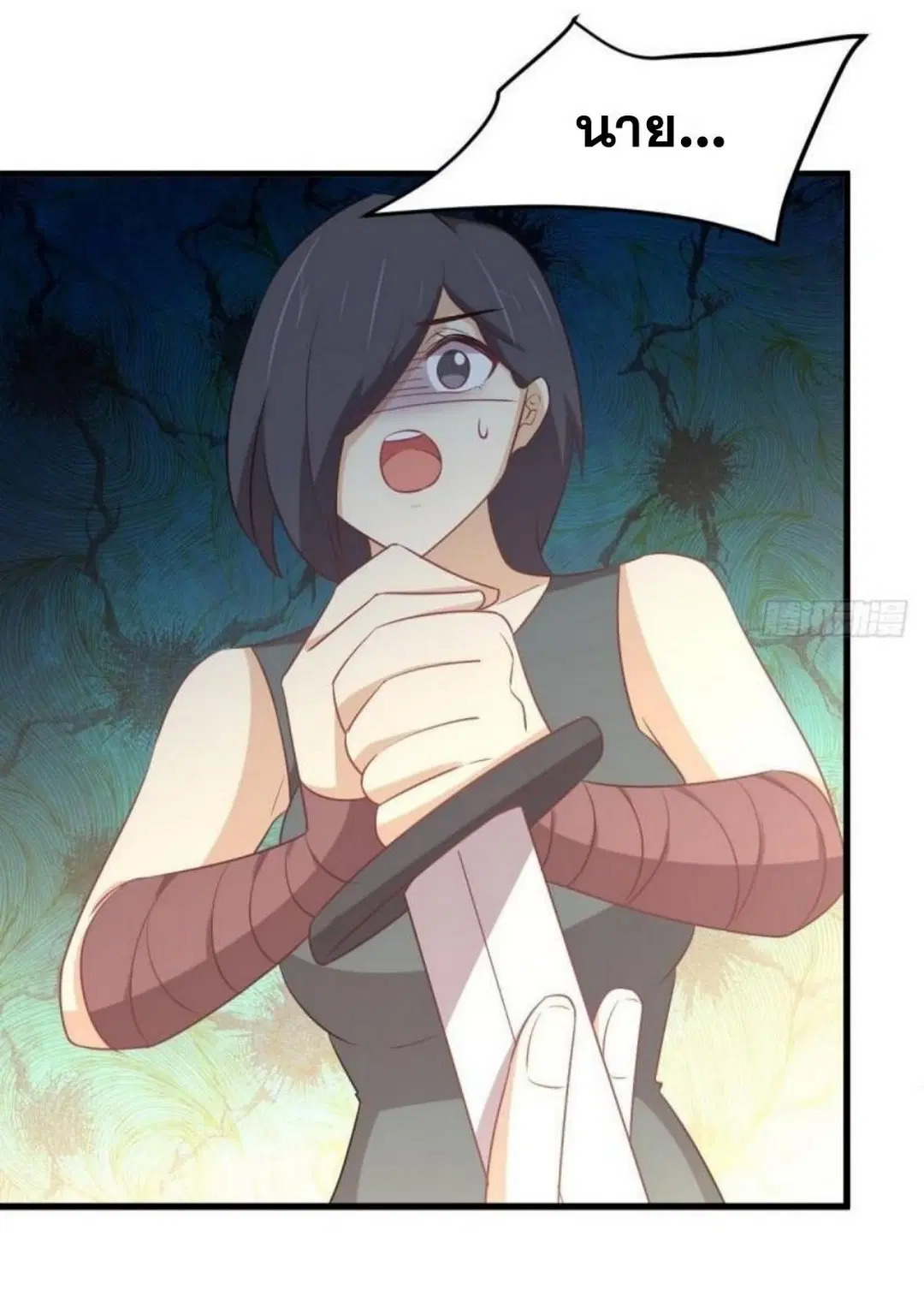 Immortal Swordsman in the Reverse World ตอนที่ 282 — page 27 of 44