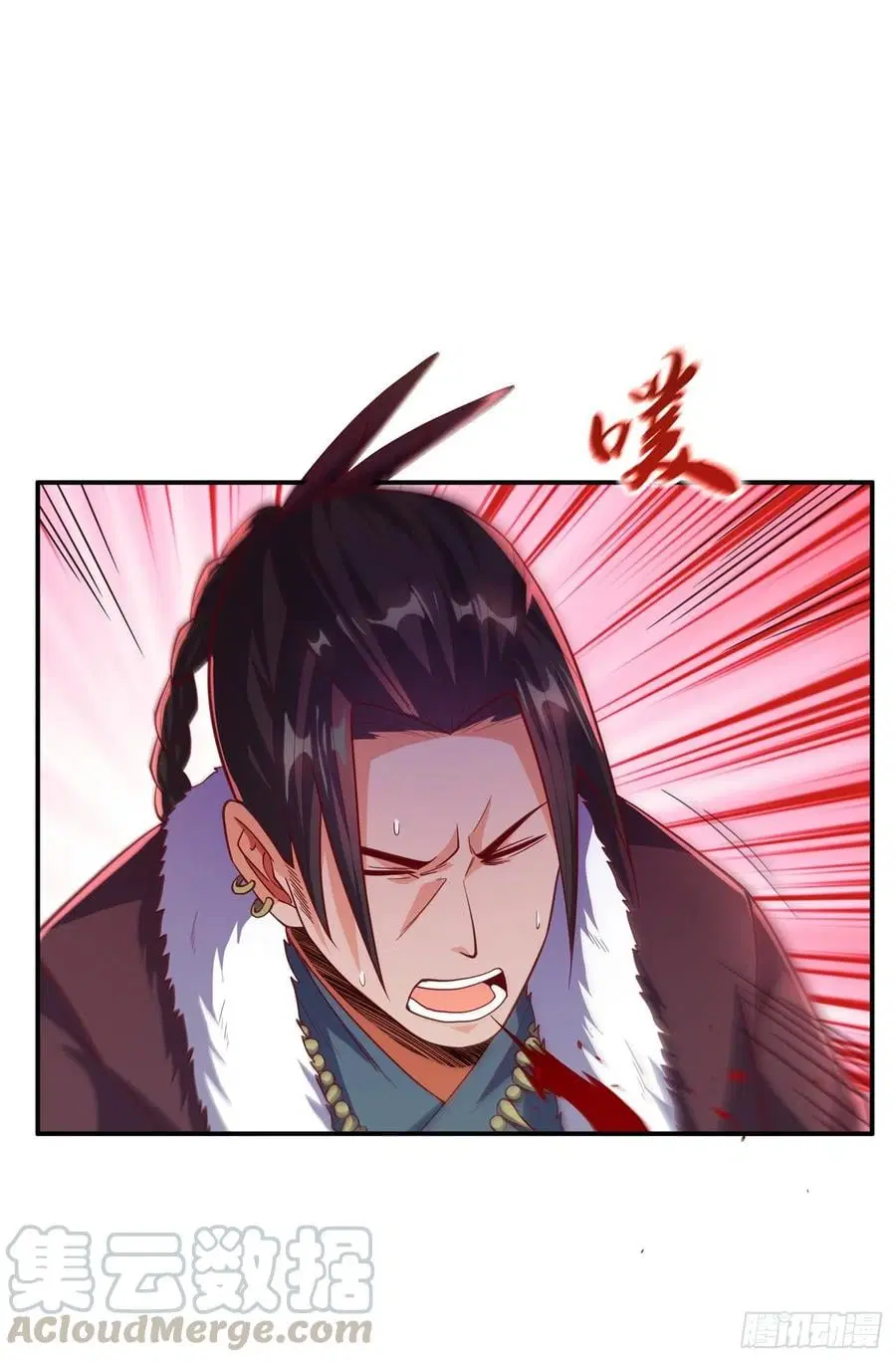 Wu Ni ตอนที่ 160 — page 35 of 38