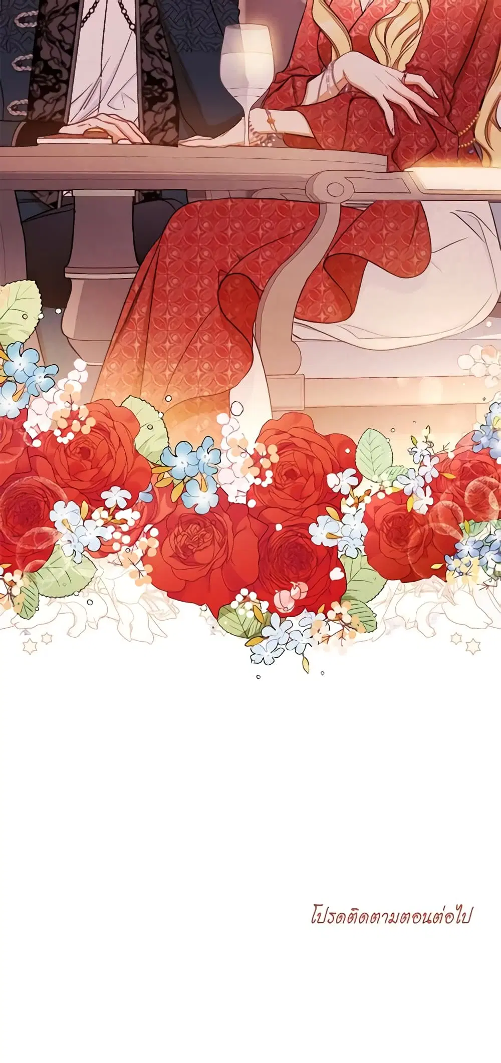 The Villainess Turns the Hourglass ตอนที่ 63 — page 52 of 53