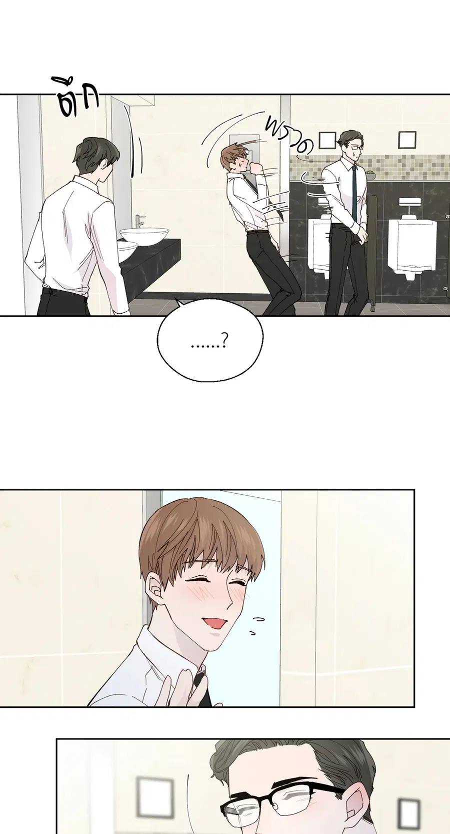A Man of Virtue ตอนที่ 102.02 — page 21 of 70