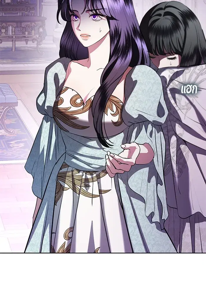 To My Husband’s Mistress ตอนที่ 73 — page 4 of 104
