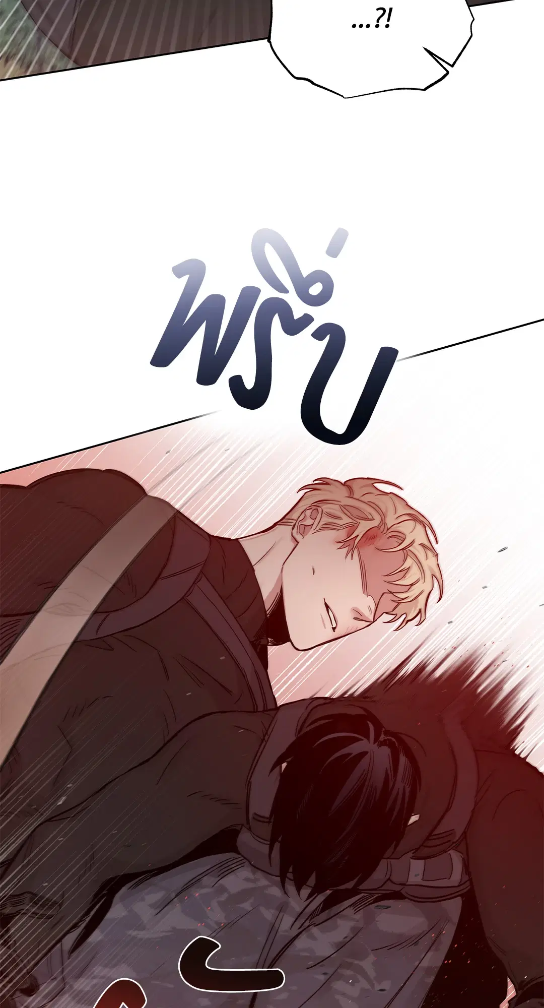 Roses and Champagne ตอนที่ 52.01 — page 8 of 111