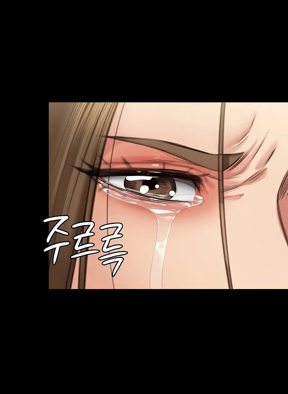 Queen Bee ตอนที่ 332 — page 77 of 130
